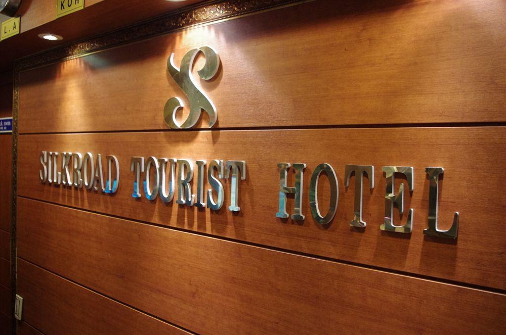 Reborn Suwon Silkroad Hotel Εξωτερικό φωτογραφία